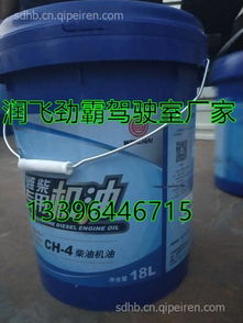 防凍液專業(yè)指南 從長城品牌價格到濟南專賣渠道全解析